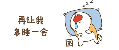 表情包浅色系夸张公众号封面