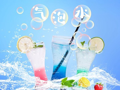 美团饿了么蓝色清爽气泡水饮料电商外卖海报店招banner