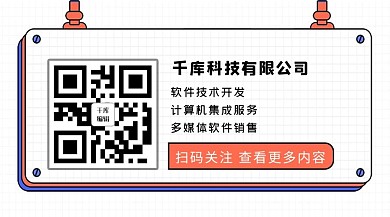 简约公众号二维码关注配图
