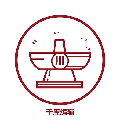 川味火锅logo
