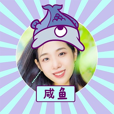 微信创意标签头像框