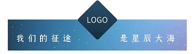 公众号顶部引导关注条