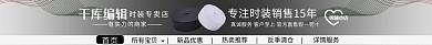 千库原创暖色渐变天猫淘宝全屏店招模板素材
