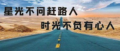 高考路彩色摄影图公众号首图