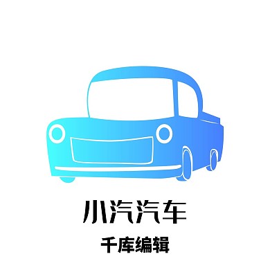 蓝色汽车LOGO
