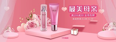 banner 电商 轮播图 天猫男人节 男装 牛仔外套 耳机 男人 促销 简约 黄色