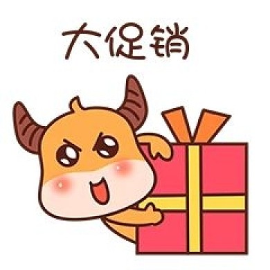小牛大促销表情包