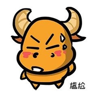 小牛Q版卡通角色动物形象聊天表情包尴尬