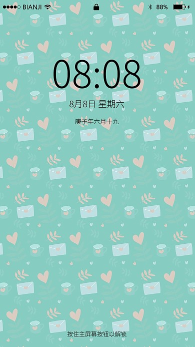 爱心书信清新平铺背景