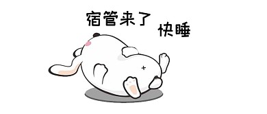 卡通微信公众号封面图