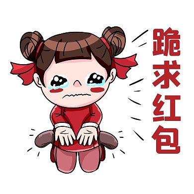 牛年新年表情包