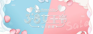 粉蓝撞色38女王节电商全屏海报