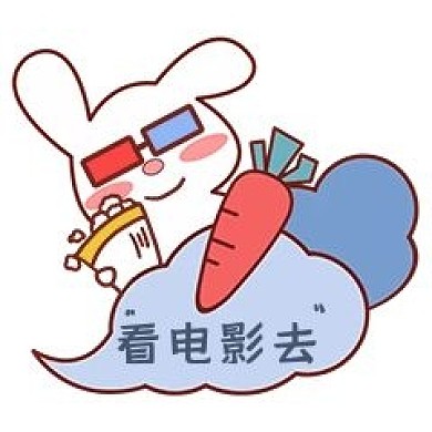 千库编辑原创元素中秋中秋节八月十五飞天小兔表情包