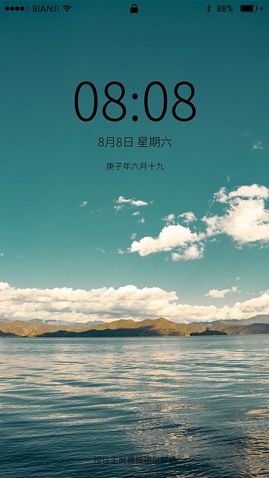 蓝天白云山与湖面摄影图