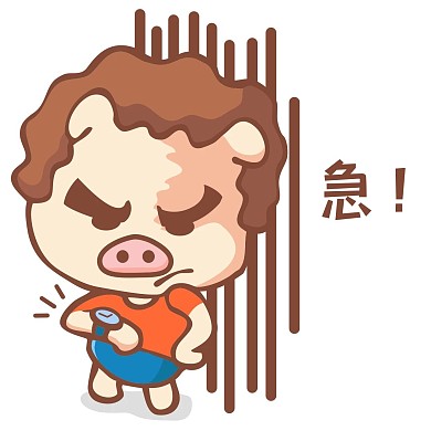 卡通萌宠小猪着急表情