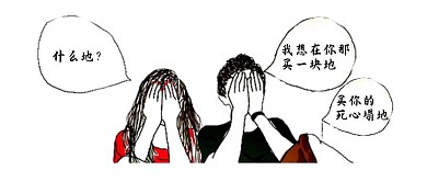 卡通微信公众号封面图