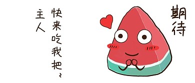 千库原创表情包浅色系夸张公众号封面