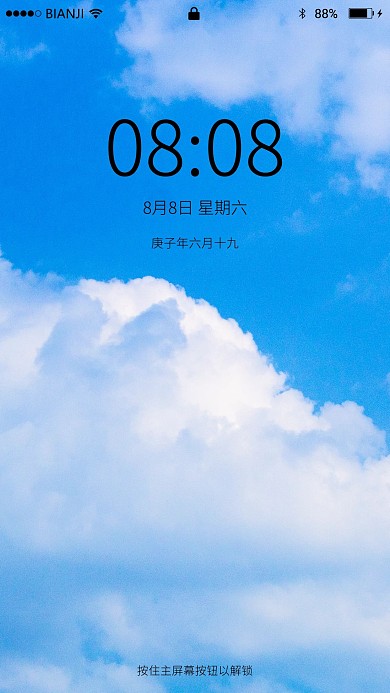 天空千奇百态的云朵