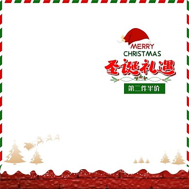 圣诞节圣诞红色创意风格电商主图