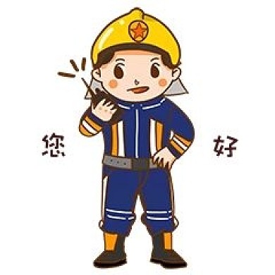 安全教育卡通人物形象表情包插画