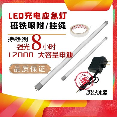 夜市神器灯红色创意简约电商主图