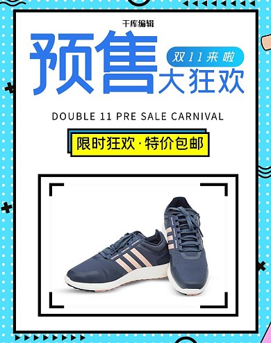 https://588ku.com/moban/5092007.html