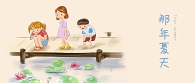 千库原创夏天西瓜简约风手机配图