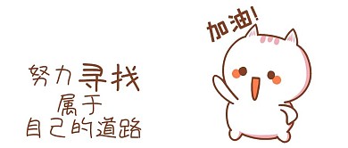 千库原创加油公众号封面图