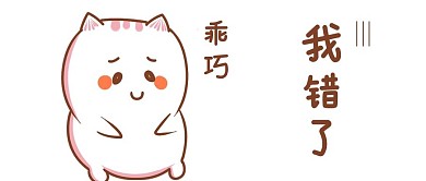 搞笑 夸张 表情包 公众号配图 微信 微信公众号