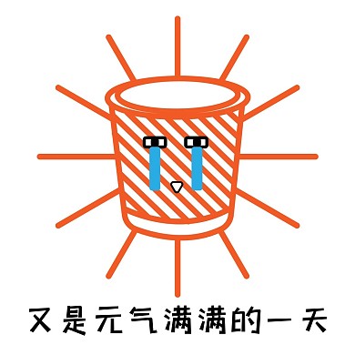 垃圾叔叔表情包素材