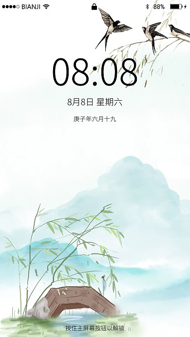 春天小鸟桥上人家淡蓝色清新手机壁纸