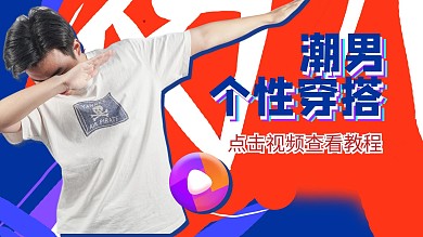 千库编辑原创元素视频封面图人物几何蓝色创意公众号