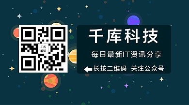 旅游扫码绿色科技配图关注二维码
