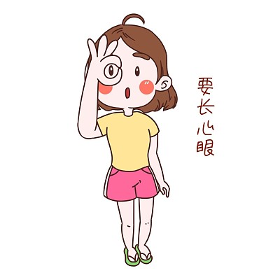 女士性安全教育要长心眼