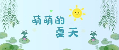 夏天西瓜简约风手机配图