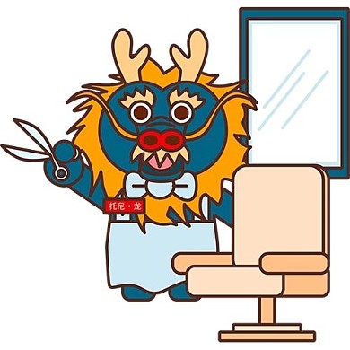 二月二龙抬头剪头理发春龙节剃头公众号次图