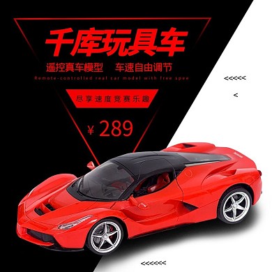 儿童玩具汽车撞色主图玩具汽车