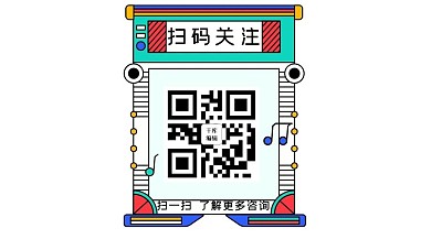 创意二维码边框微信扫码线条音乐机