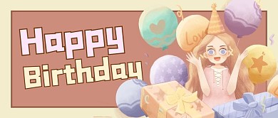 生日快乐女孩黄色卡通公众号首图