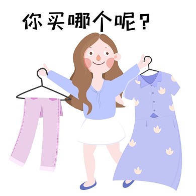抢购促销手绘双十一买那个呢表情包
