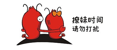 表情包浅色系夸张公众号首图