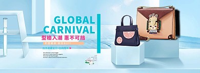 简约时尚淘宝箱包女包海报banner