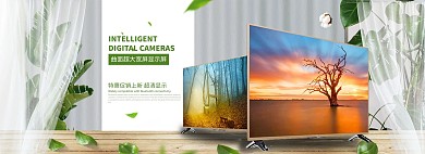 简约家居风淘宝电视海报