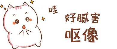 卡通微信公众号封面图