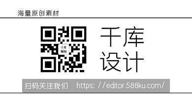 关注二维码二维码黑白极简