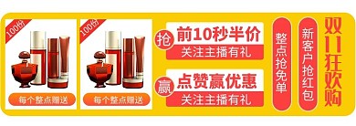 双11狂欢购渐变宣传胶囊