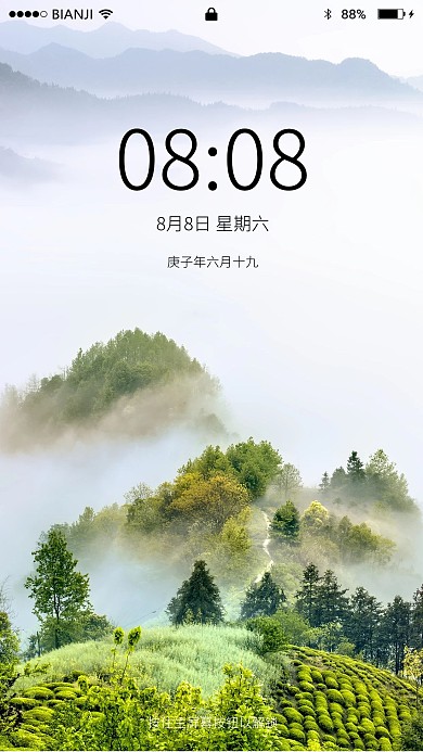 简约风格山峰小路手机壁纸