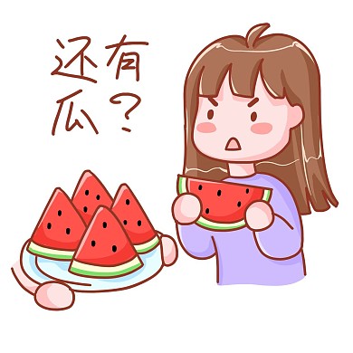 吃瓜还有瓜表情包吃惊