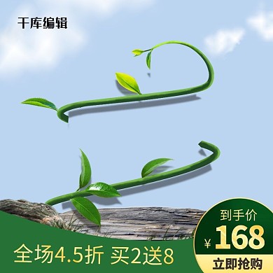 淘宝天猫直通车主图化妆品主图经典案例