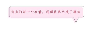 新媒体公众号引导再看